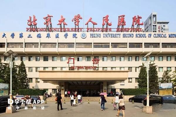 北大医院生殖中心可开展夫精人工授精