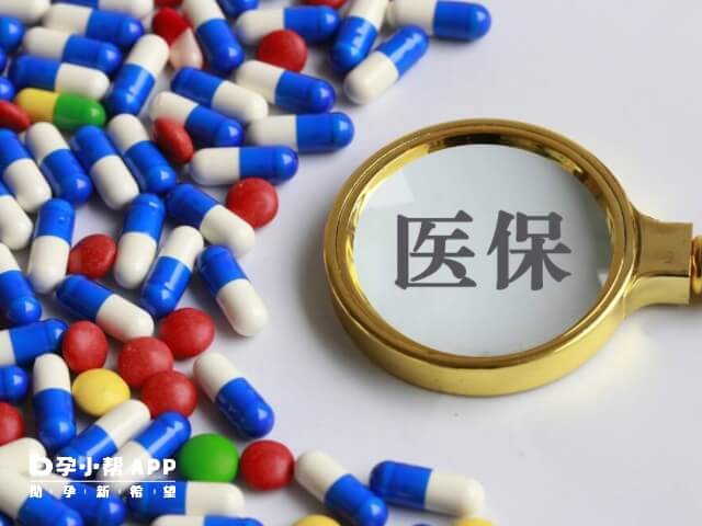 全国31个省份和兵团均已将辅助生殖纳入医保