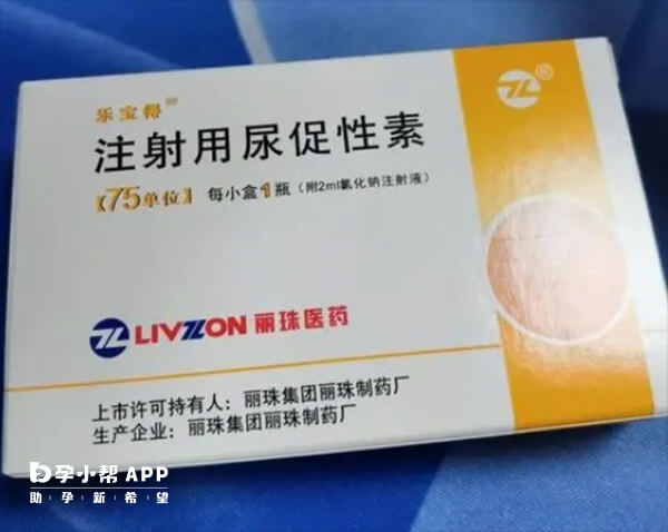 尿促可促进卵泡发育