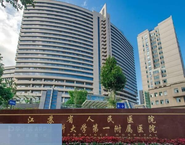 实验室设备看着就高大上