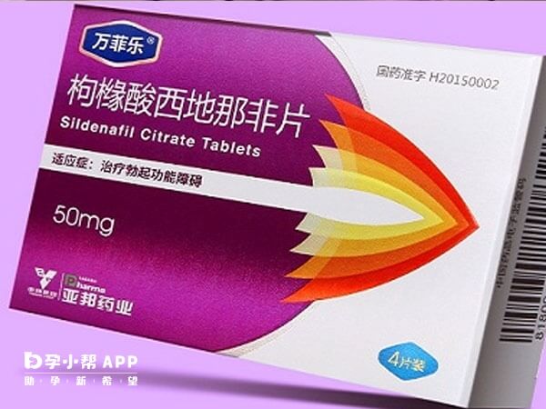 万菲乐和金戈是治疗勃起功能障碍药物