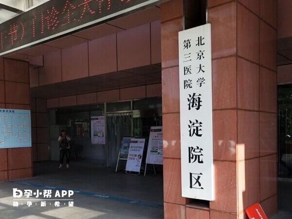 刘德风医师在男性性功能障碍有研究