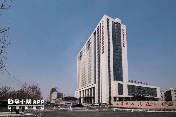 在东营市人民医院做人工受孕率不低