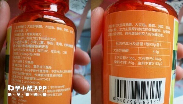 大豆异黄酮有效成分不足则效果不好