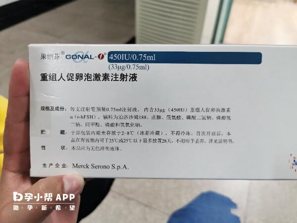 促排卵药物费用大约在10000-30000元之间