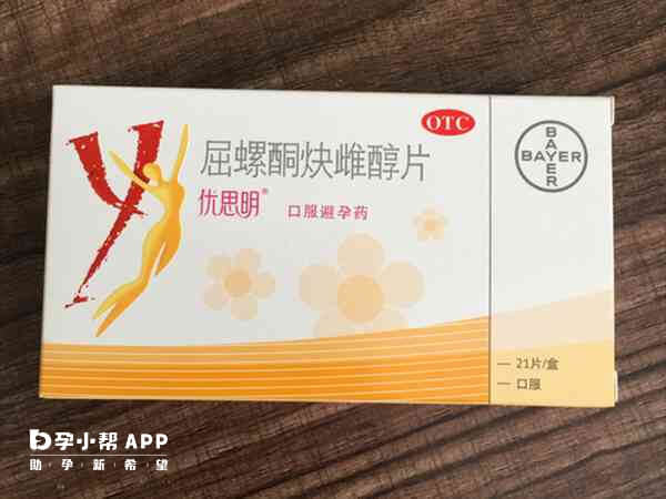 优思明是一种避孕药