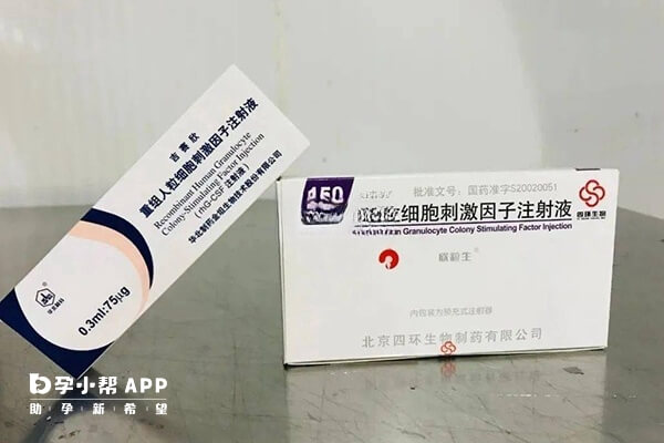 白特喜为重组人粒细胞集落刺激因子